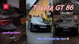 Toyota GT 86 Modified  ඒක නම් පිස්සුවක් [upl. by Lona]