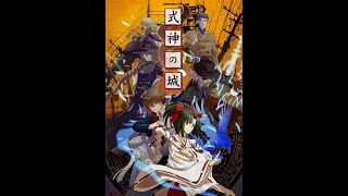 Shikigami no Shiro 式神の城 BGM  July 23rd  0012 extend [upl. by Trebeh]