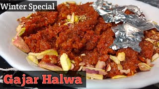 Gajar ka Halwa Recipe  Winter Special Gajar ka Halwa  5 kg Gajar ka Halwa Recipe with Measurements [upl. by Nerta]