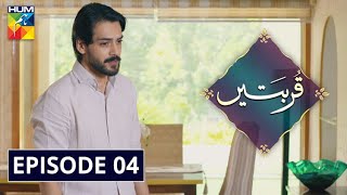 Qurbatain Episode 4 HUM TV Drama 14 July 2020 [upl. by Adda713]