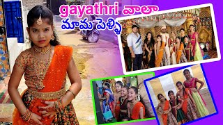 పెళ్ళి లో మా జానవి gaythri అల్లరి  barath లో dance super  జానవి videos  rider mallesh atoz [upl. by Enamrahc]