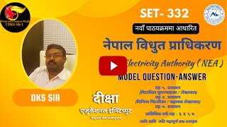 Nea Model Question Level 4 amp 5Nepal Electricity Authority Online ClassNea New Syllabus DKS Sir [upl. by Fulbright]