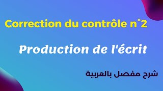 Correction du contrôle continu 2 semestre 2 Production de lécrit 2AC [upl. by Stoneham]