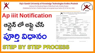 how to apply ap iiit 2023 in telugu  how to apply iiit in ap 2023  Apply Rgukt Step by Step Proces [upl. by Demetria]