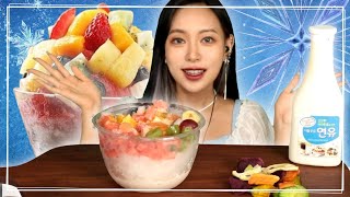 ASMR  Fruit Bingsu mukbang💦 여름나기 과일 빙수 먹방 폭염 저리가랏 [upl. by Joya554]