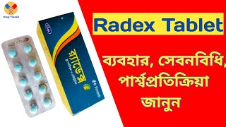 Flupentixol এর কাজ  Radex Tablet  নির্দেশনা মাত্রা ও সেবনবিধি পার্শ্ব প্রতিক্রিয়া [upl. by Miran]