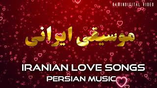 Iranian Music Video  Persian songs Top 10 [upl. by Ahseel332]