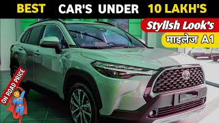 Top 5 Cars Under 10 Lakh Budget In India  Best Car Under 10 Lakh In India 2024 rambocars [upl. by Lurleen]