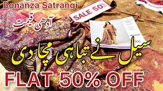 Flat 50 off bonanza satrangi sale today  lowest prices [upl. by Dihaz583]