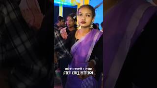 Santali new fansan video 😍♥️🌸😍😍 dance newsantalidance dj ajaymarandiofficial song newsantali😍😍 [upl. by Raimundo105]