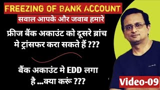 सवाल आपके और जवाब हमारे  Video09  Freezing Of Bank Account by Police  Cyber Cell [upl. by Atilrep826]