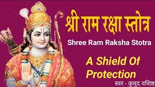 Shree Ram Raksha Stotra श्री राम रक्षा स्तोत्र with Lyrics by Kumud Vashisth [upl. by Levison]