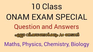 Class 10ONAM EXAM SPECIAL 2023Questions amp AnswersmathematicsPhysicsChemistryBiology [upl. by Bernadette]