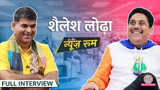 Taarak Mehta छोड़ने Kumar Vishwas के साथ कवि सम्मेलन न करने पर Shailesh Lodha क्या बोले  GITN [upl. by Sybilla]