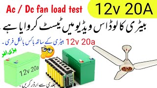 12v 20a Lithium battery load test ac dc fan battery testing 03174640374 [upl. by Nosiram]