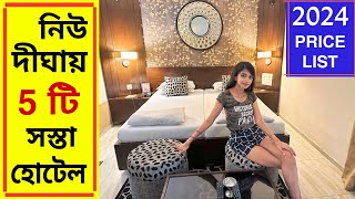 New Digha Hotel 2024 Price List  Digha Low Budget Hotel  Digha Hotels  Digha Tour 2024 [upl. by Elakram]