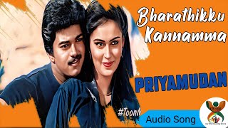 Bharathikku Kannamma Song  Priyamudan Movie  Thalapathy Vijay Kaushalya  Deva ATDSPlaylist [upl. by Dnartreb183]