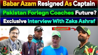 Babar Azam Reigned As a Captain of Pakistan Team  Foreign Coaches Future Abbas Shabbir Exclucive [upl. by Matteo]