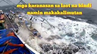 Mga karanasan sa laot na hindi namin makalimutan [upl. by Sileray]