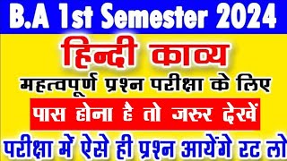 BA first Semester Hindi mcq Important Question pdf 202324  ba 1st year 1st sem hindi major minor [upl. by Selohcin]