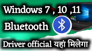 Bluetooth Driver for Windows 7  10  11  64 Bit and 32 Bluetooth Drivers Kaise Install Kare Tips [upl. by Iglesias]