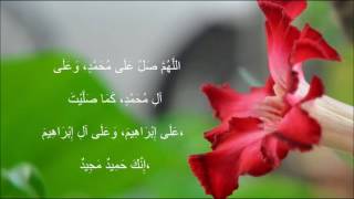 Droode Sharif درود شریف [upl. by Nic]