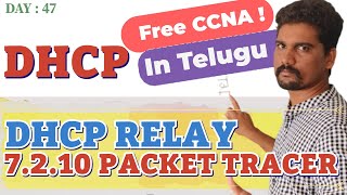 HOW TO CONFIGURE DHCP RELAY IN TELUGU  7210 Packet Tracer  Configure DHCPv4  ccna [upl. by Yirinec]