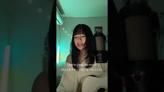 Nonsense  Sabrina Carpenter  Rianne【Cover】 cover rianne Nonsense [upl. by Micheal]