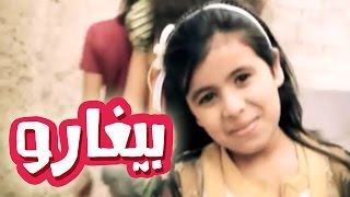 يا بياعين السمسم quot بيغارو quot  بشرى عواد  قناة كراميش Karameesh Tv [upl. by Simsar]