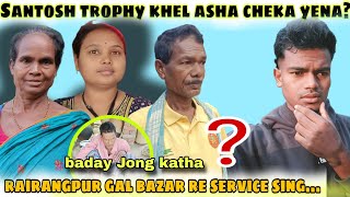 Santosh trophy khel asha cheka yena  baday Jong katha ll [upl. by Buckie]