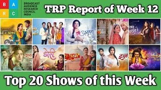 BARC TRP Report of Week 12  Top 20 Shows of this Week [upl. by Rednav]