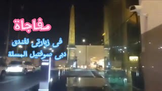 استكشف معى مفاجاة عند زيارتى فندق دبى سوفتيل المسلة Sofitel Dubai The Obelisk [upl. by Yram]