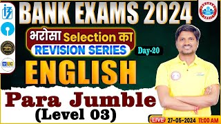 BANK EXAMS 2024  Para Jumble 03  Para Jumble for Bank Exams  English by RK Mehto Sir [upl. by Cogen910]