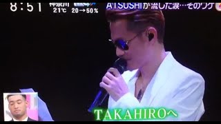 EXILE ATSUSHI TAKAHIROへの涙の手紙 2014 [upl. by Dolloff]