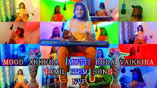 TAMIL ITEM SONG MOOD AKKUVEN MUTTI PODA VAIPEN NVP  PURUSHOTHAMAN  NVP VISHWA STUDIO [upl. by Amaj5]