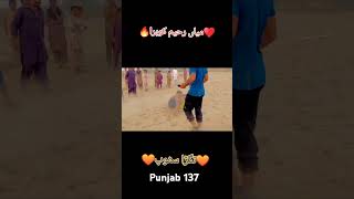 Kabaddi cupustadnusratfatahalikhan 2024shorts [upl. by Akirdnas]