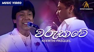 Warusawe Walakul Salala  Keerthi Pasqueal  Keerthi Gee Live in Concert 2006  MEntertainments [upl. by Hamilah]