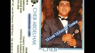 cheb abdelhak  louken rabbi  album maniman par moussi mohamed yassine [upl. by Revolc496]