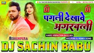 Pagli Dekhave Agarbatti Dj Song Neelkamal Singh Hard Vibration Bass Mix Dj Sachin Babu Bassking [upl. by Festus728]