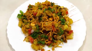 আলু চাট রেসিপি  Aloo Chaat recipe Full video link on description shorts [upl. by Nasar]