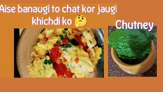 Aise banaugi to chat kor jaugi khichdichutneycook with Farooq health nasrin home kitchen food [upl. by Chance]