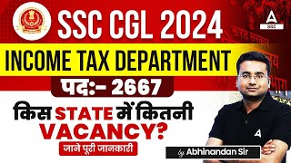 SSC CGL 2024 Vacancy  SSC CGL Income Tax Inspector State Wise Vacancy 2024 [upl. by Cutlip99]