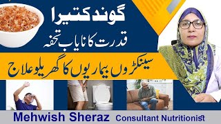 Amazing Health Benefits Of Tragacanth Gum Gond Katira In Urdu  Gond Kathira Ke Faiday [upl. by Siseneg919]