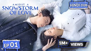 AMIDST A SNOWSTORM OF LOVE 《Hindi DUB》《Eng SUB》Full Episode 01  Chinese Drama in Hindi [upl. by Laurentia]