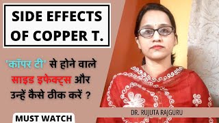 कॉपर टी से होनेवाले साइड इफेक्ट्स और उन्हें कैसे ठीक करें  Dr Rujuta Rajguru [upl. by Naujuj476]