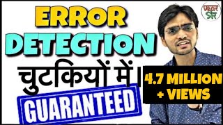 Error Detection and Correction Trick  Error Spotting in English Tricks  English Grammar Lessons [upl. by Thorndike440]