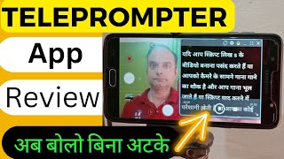 Best Teleprompter App For Android Teleprompter for youtube videos [upl. by Airres]