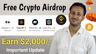 🤑 Free Crypto Airdrop  Today New Airdrop  Today Free Airdrop  how to make money from airdrops [upl. by Lagiba]