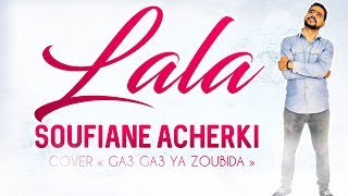 LALA  SOUFIANE ACHERKI ANACHID 100 DOUF [upl. by Noskcaj]