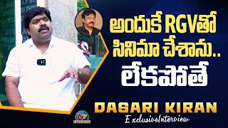 Vyuham Producer Dasari Kiran Kumar About Why He Chose RGV  NTVInterviews [upl. by Nels]